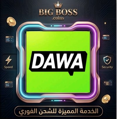Dawa Chat