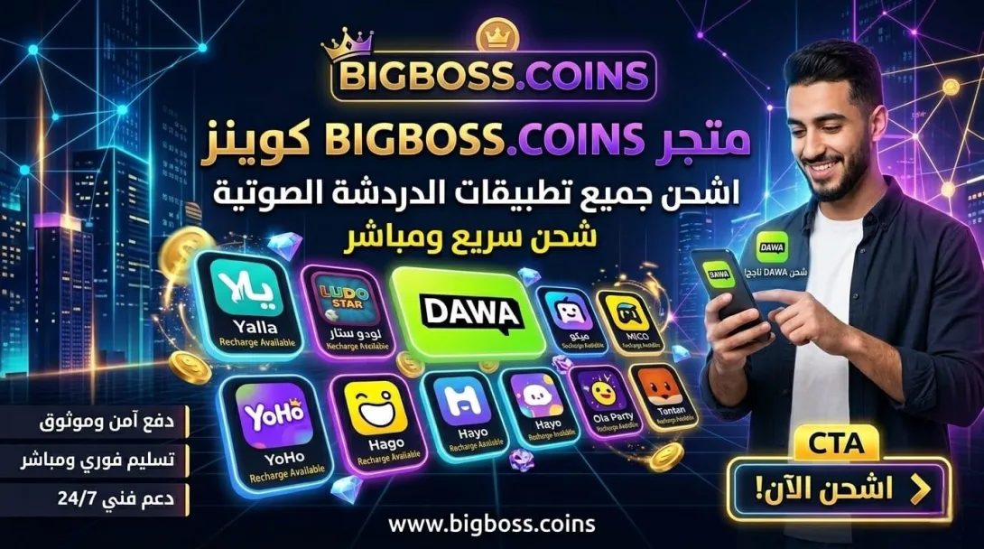 BigBoss.Coins